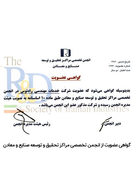 گواهینامه3